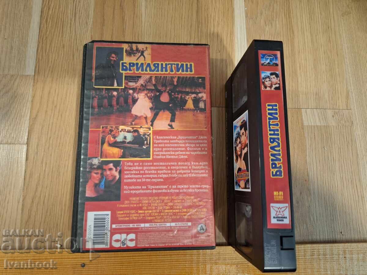 Auction  VHS Video Cassette - Grease