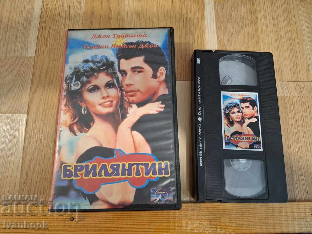 VHS Video Cassette - Grease