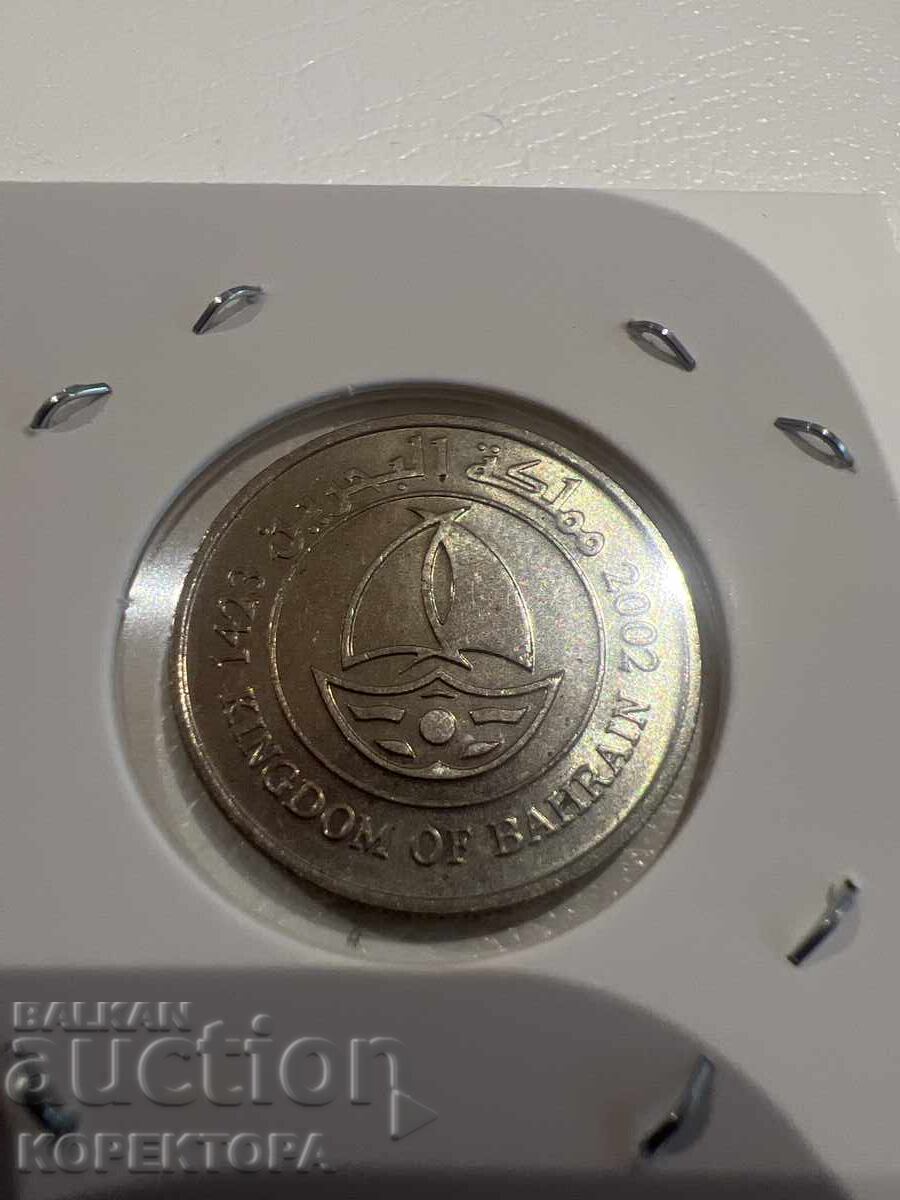 Exotic coin: Bahrain, 50 Fils – 2002 with price € 2.00 | 3.91 BGN