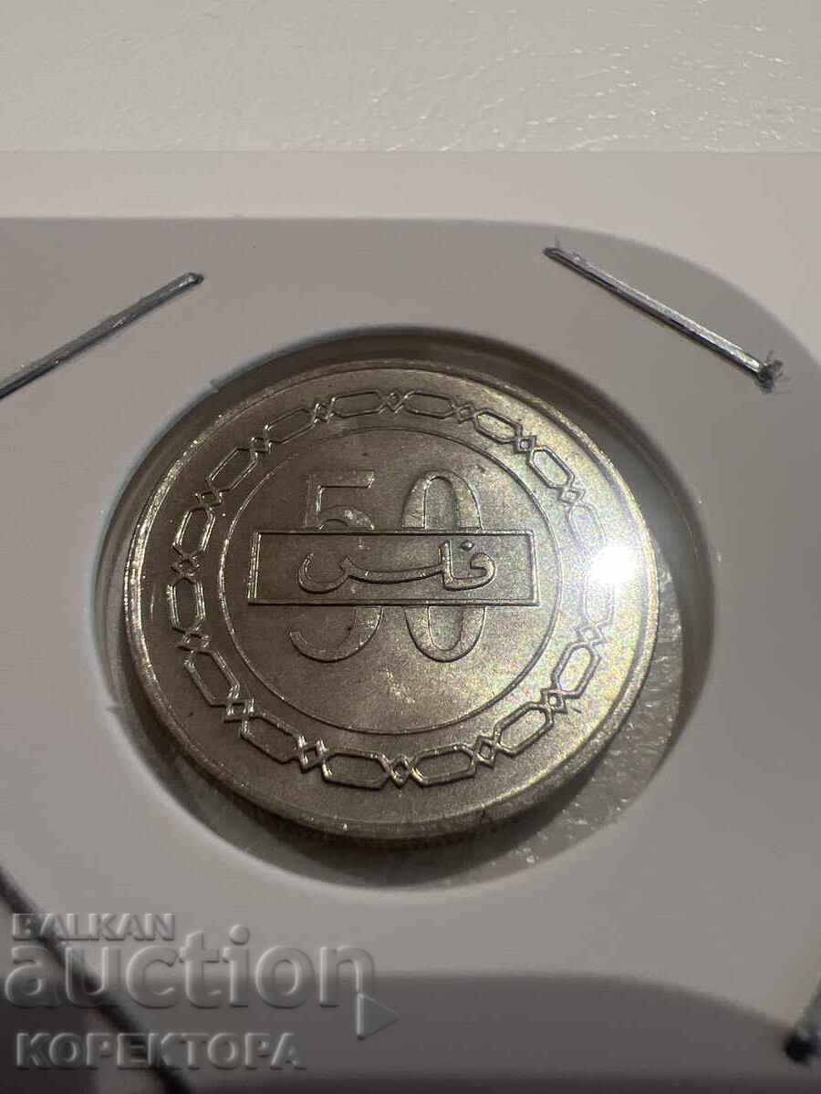 Exotic coin: Bahrain, 50 Fils – 2002
