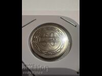 Exotic coin: Bahrain, 50 Fils – 2002