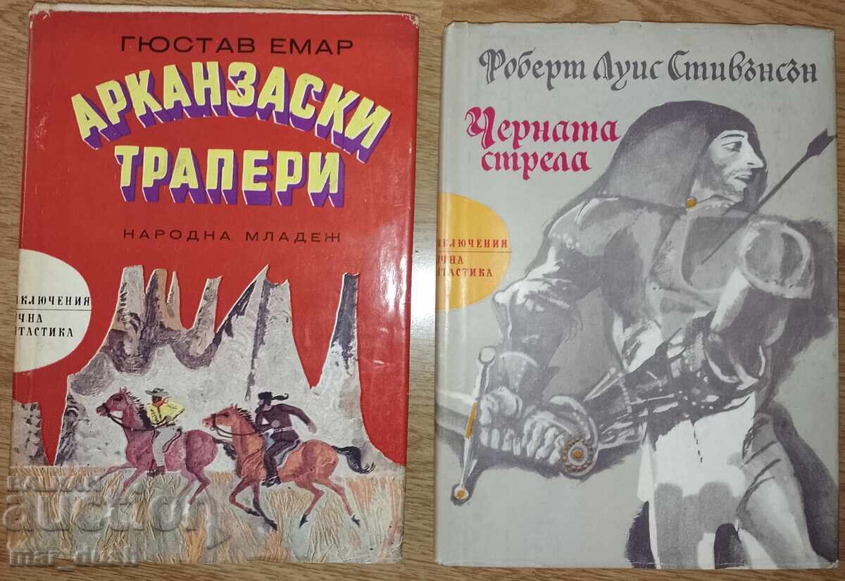 Colecția Aventuri și science-fiction, două cărți Colecția Aventuri și science-fiction, două cărți