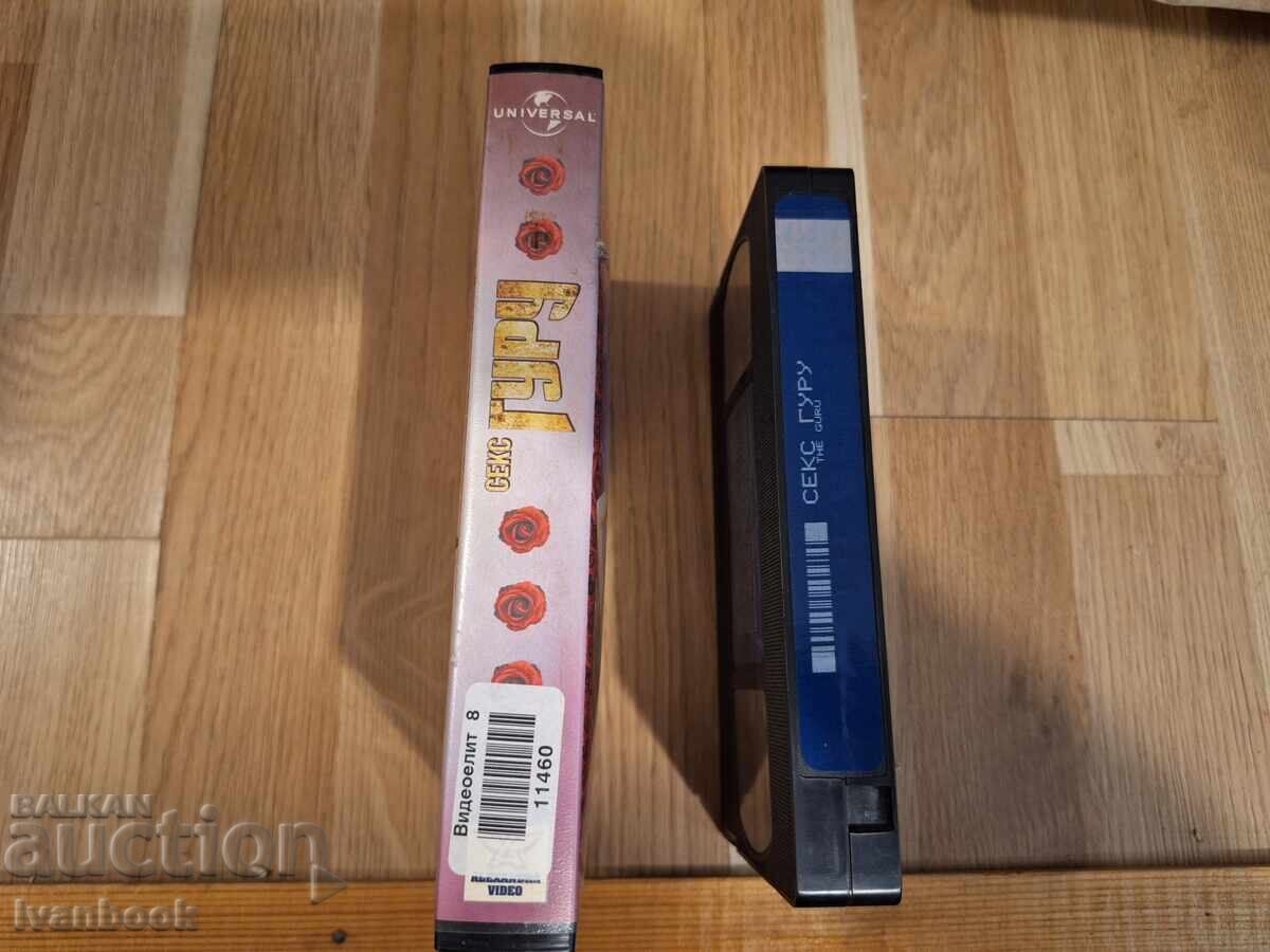 Casetă video VHS - Sex Guru cu preț € 4.00 | 7.82 BGN
