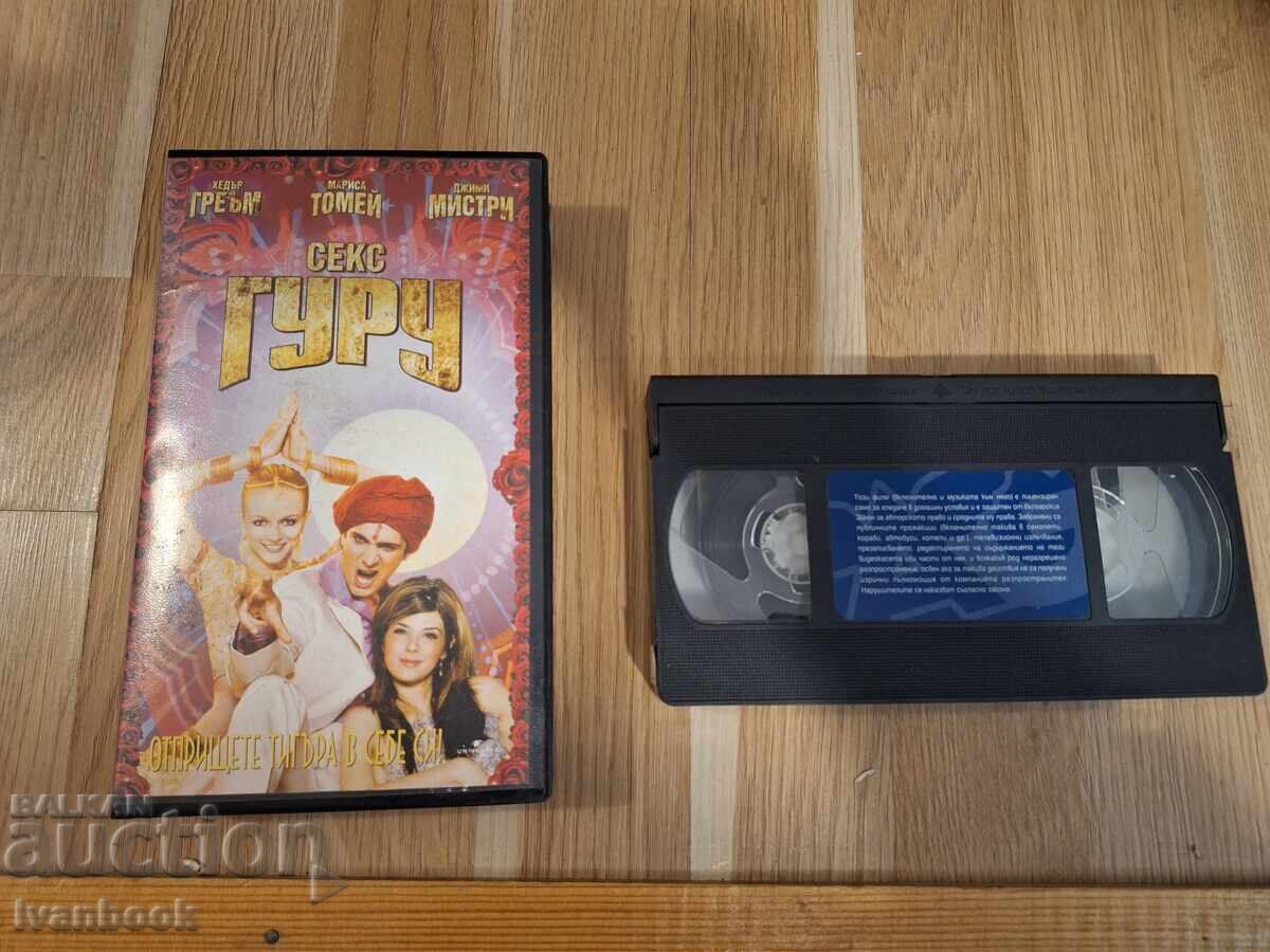 Casetă video VHS - Sex Guru