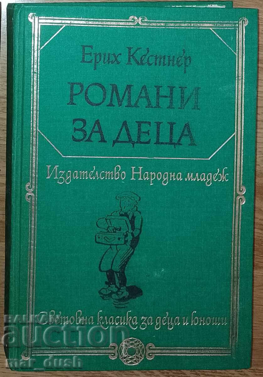 Bibliotecă Clasici universali pentru copii și adolescenți. Romane pentru copii