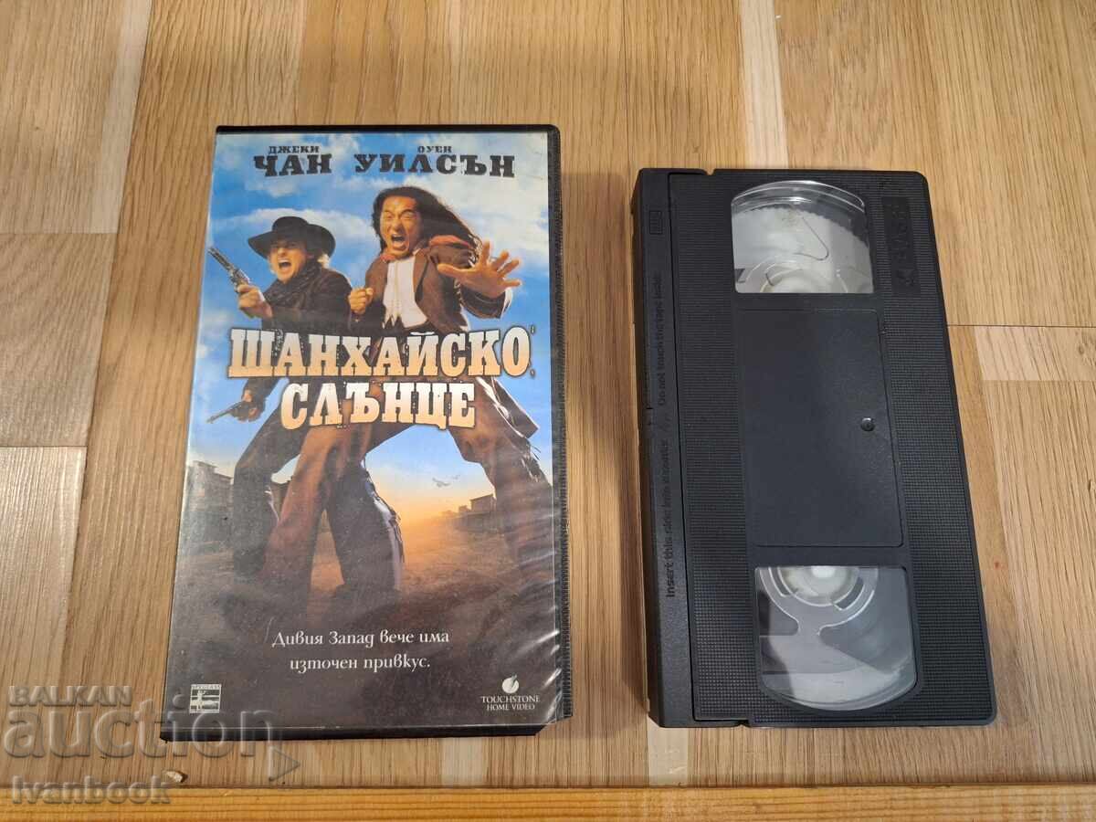 Casetă video VHS - Shanghai Sun Casetă video VHS - Shanghai Sun