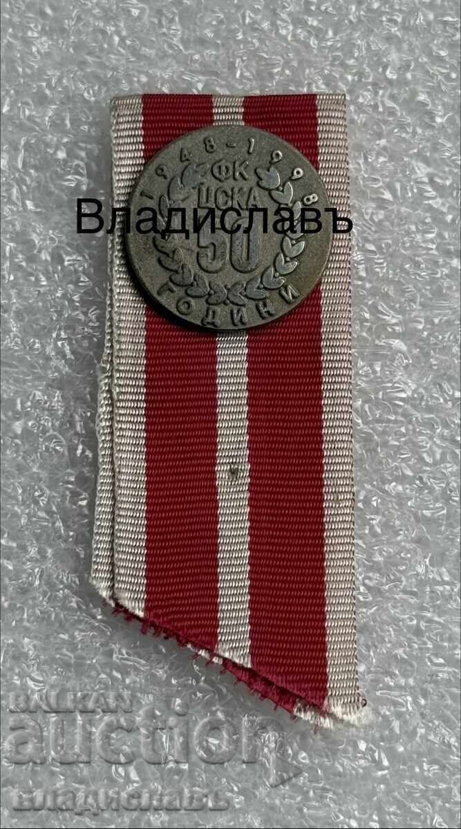 insignă 50 ani FC CSKA 1948-1998 cu panglica originală cu preț € 650.00 | 1271.29 BGN insignă 50 ani FC CSKA 1948-1998 cu panglica originală cu preț € 650.00 | 1271.29 BGN