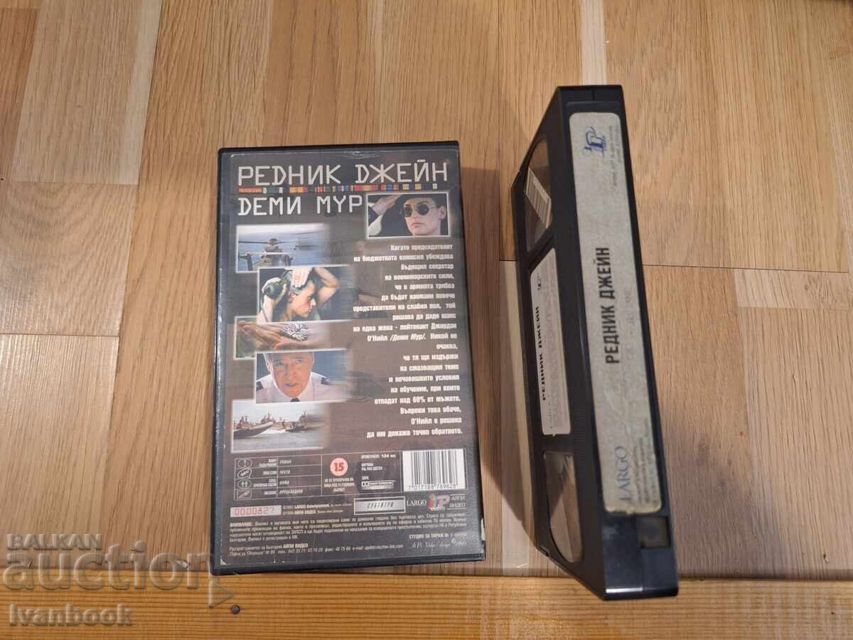Auction VHS video cassette - G.I. Jane Auction VHS video cassette - G.I. Jane