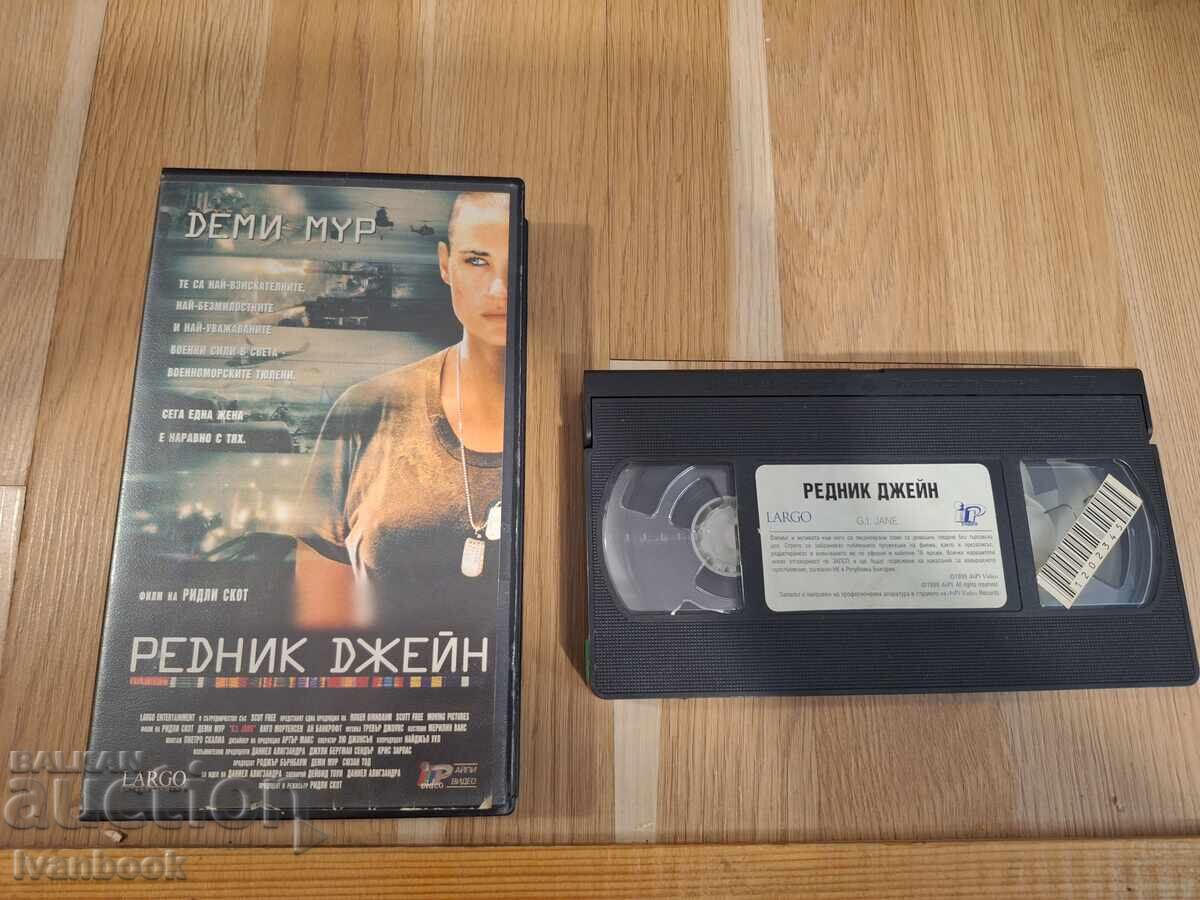 VHS video cassette - G.I. Jane VHS video cassette - G.I. Jane
