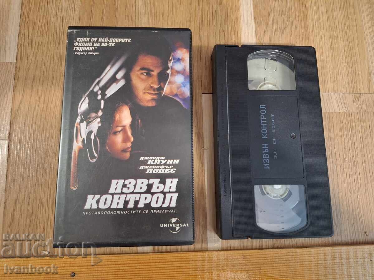 Caseta video VHS - Fără control Caseta video VHS - Fără control