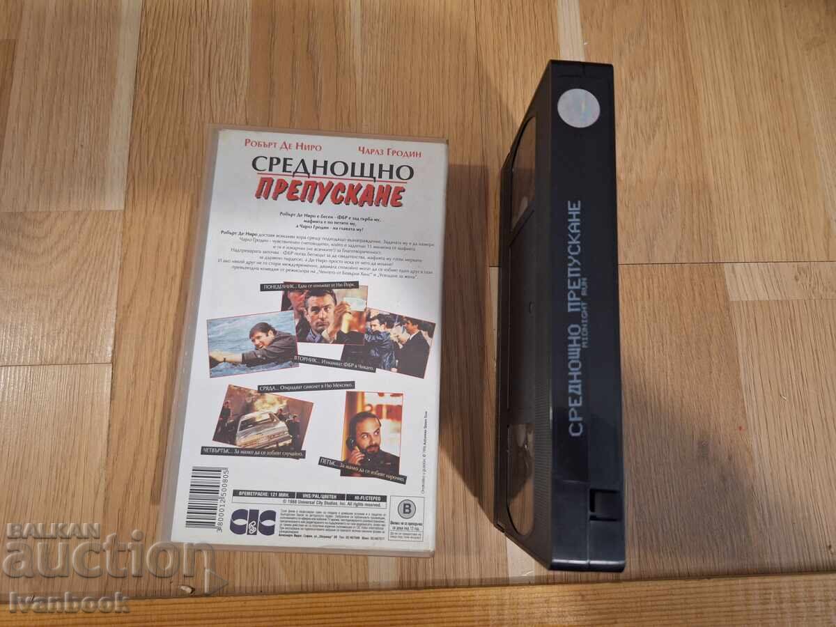 Licitație Caseta video VHS - Galop de miezul nopții