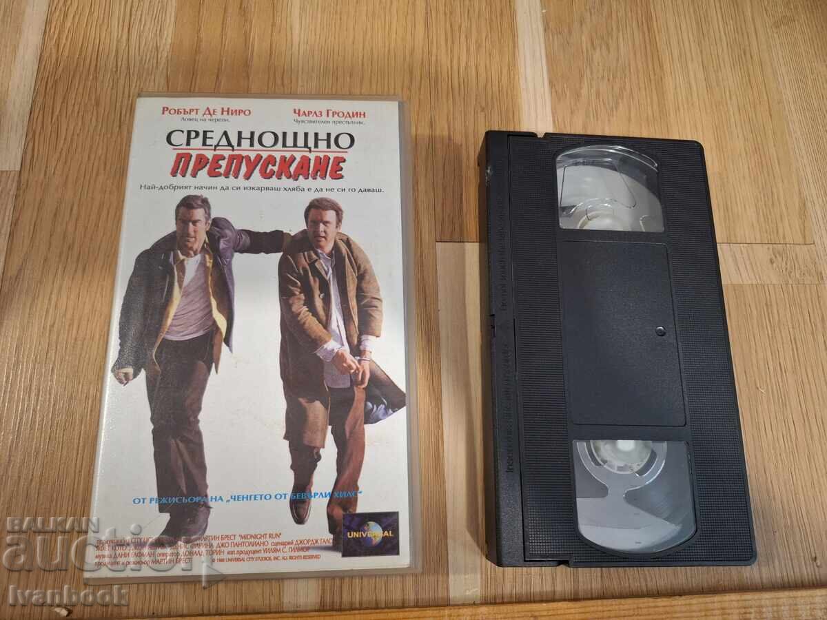 Caseta video VHS - Galop de miezul nopții