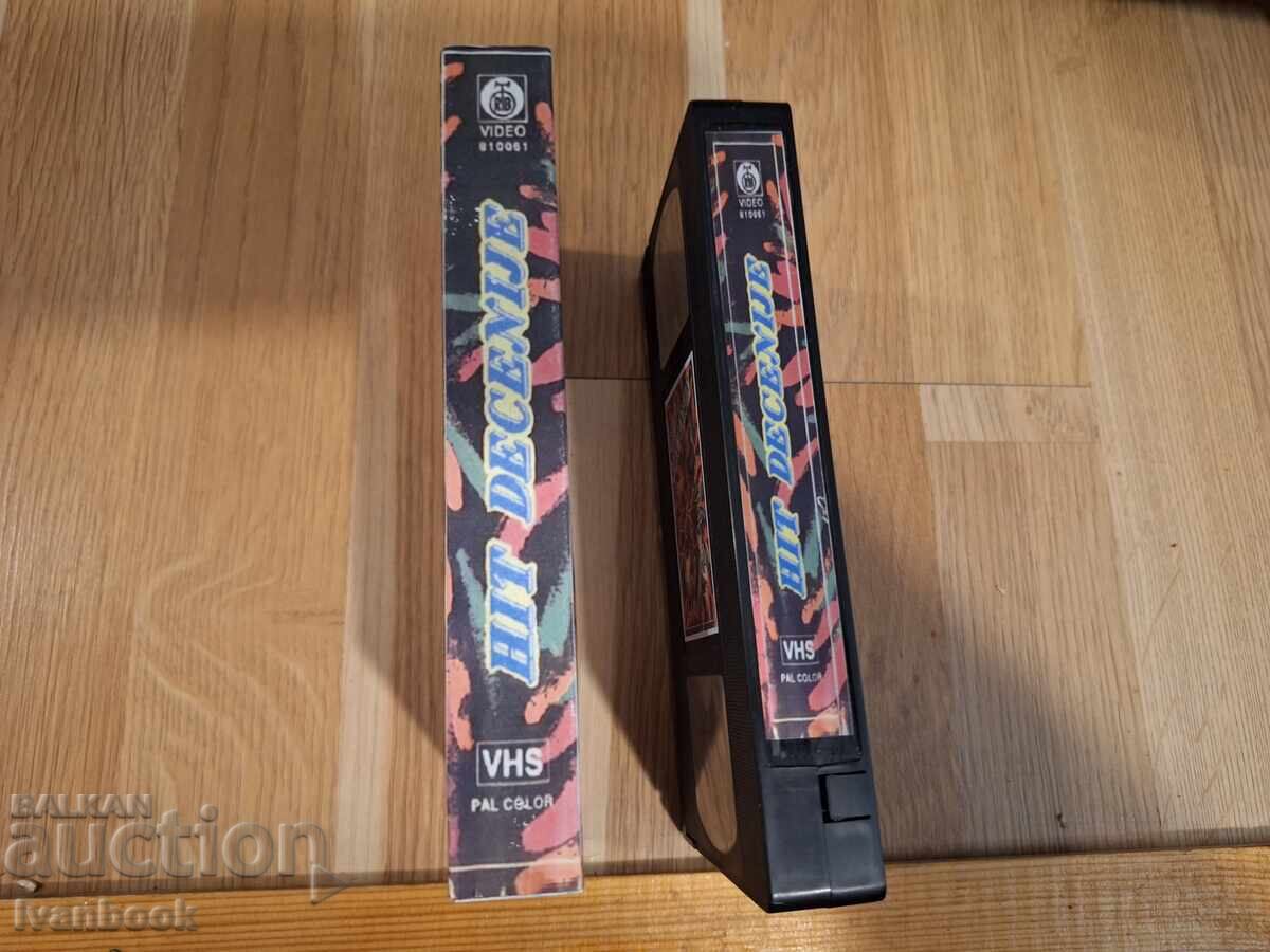 Βιντεοκασέτα VHS - Σερβική μουσική με τιμή € 4.00 | 7.82 BGN