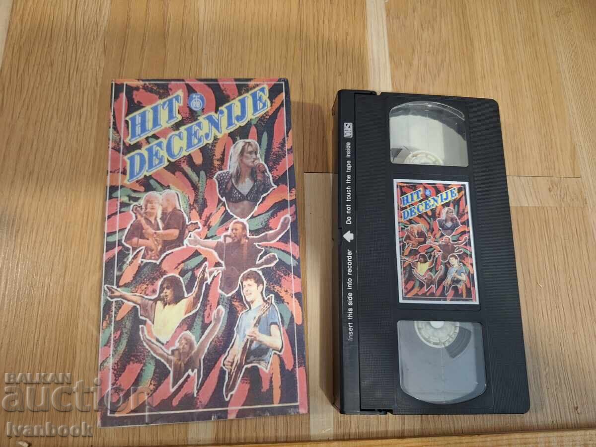 Βιντεοκασέτα VHS - Σερβική μουσική