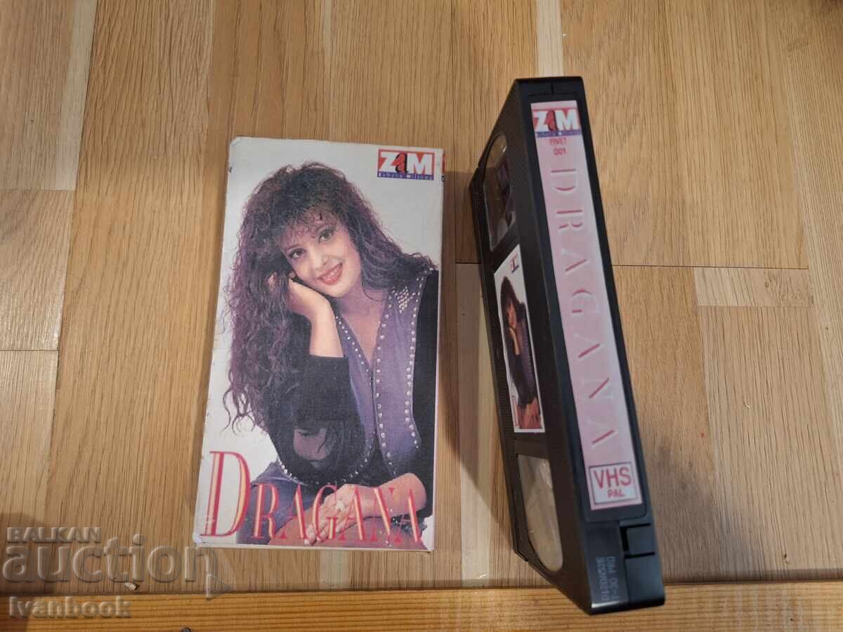 Δημοπρασία Βιντεοκασέτα VHS - Ντράγκανa