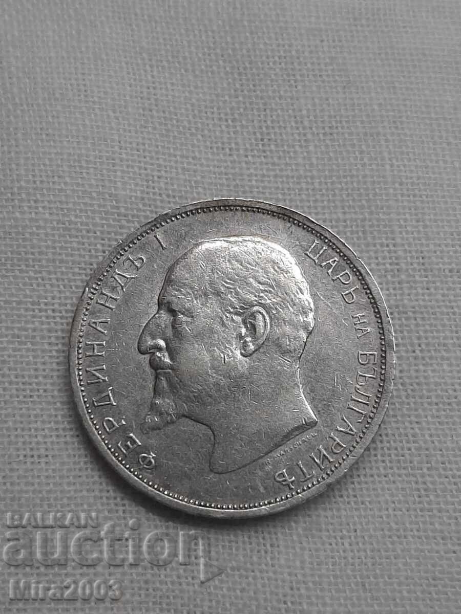 Delivery of 2 leva 1913. From 0.01 BGN starting bid