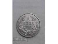 2 leva 1913. From 0.01 BGN starting bid