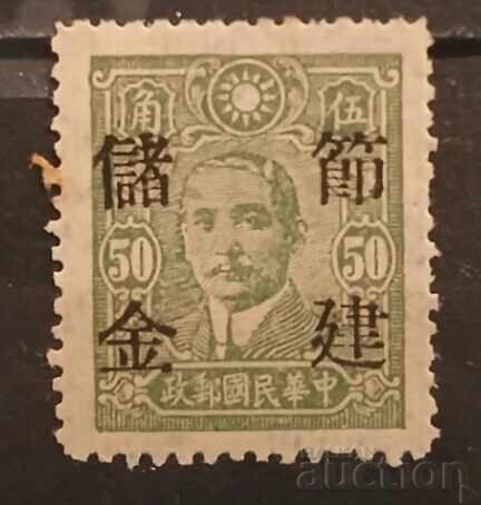 China