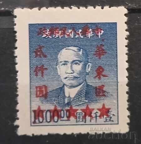 China