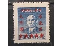 China