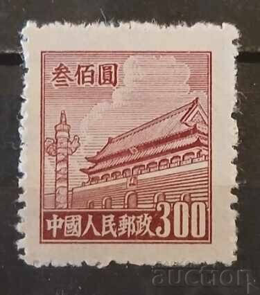 China