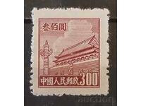 China