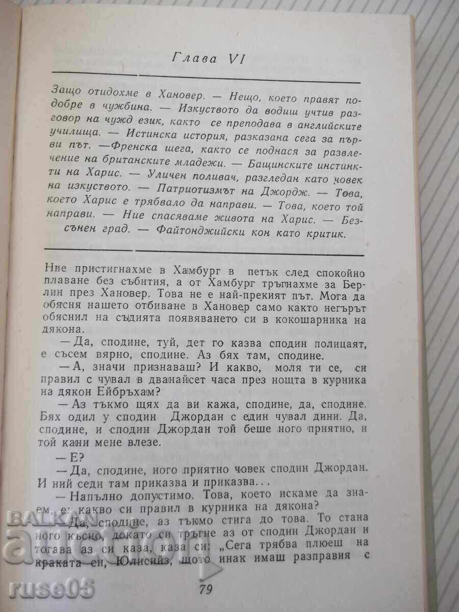 Livrarea Carte "Trei într-o ballacă - Jerome K. Jerome" - 312 pag Livrarea Carte "Trei într-o ballacă - Jerome K. Jerome" - 312 pag