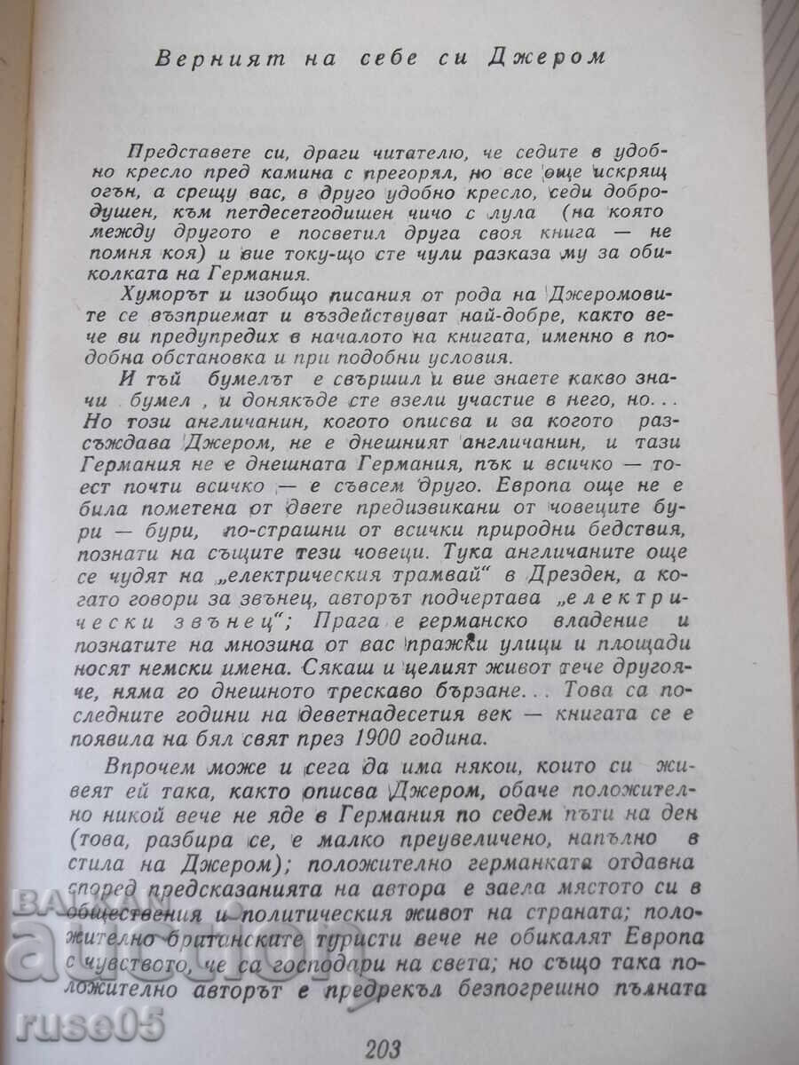 Carte "Trei într-o ballacă - Jerome K. Jerome" - 312 pag - 5 Carte "Trei într-o ballacă - Jerome K. Jerome" - 312 pag - 5