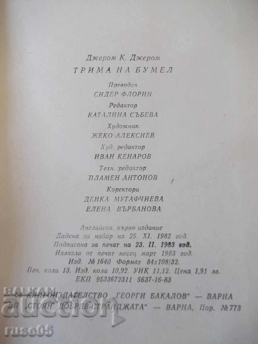 Carte "Trei într-o ballacă - Jerome K. Jerome" - 312 pag - 6 Carte "Trei într-o ballacă - Jerome K. Jerome" - 312 pag - 6