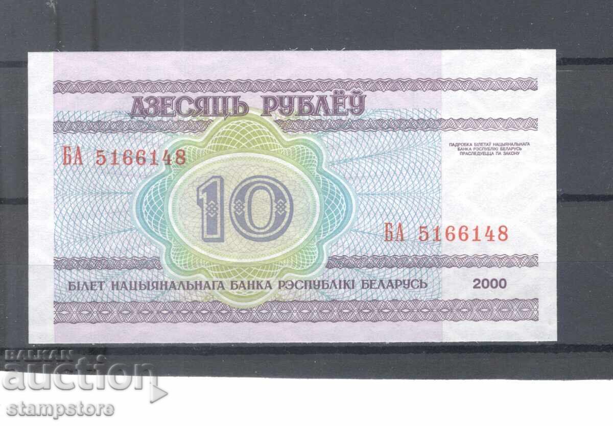 Λευκορωσία - 10 ρούβλια 2000
