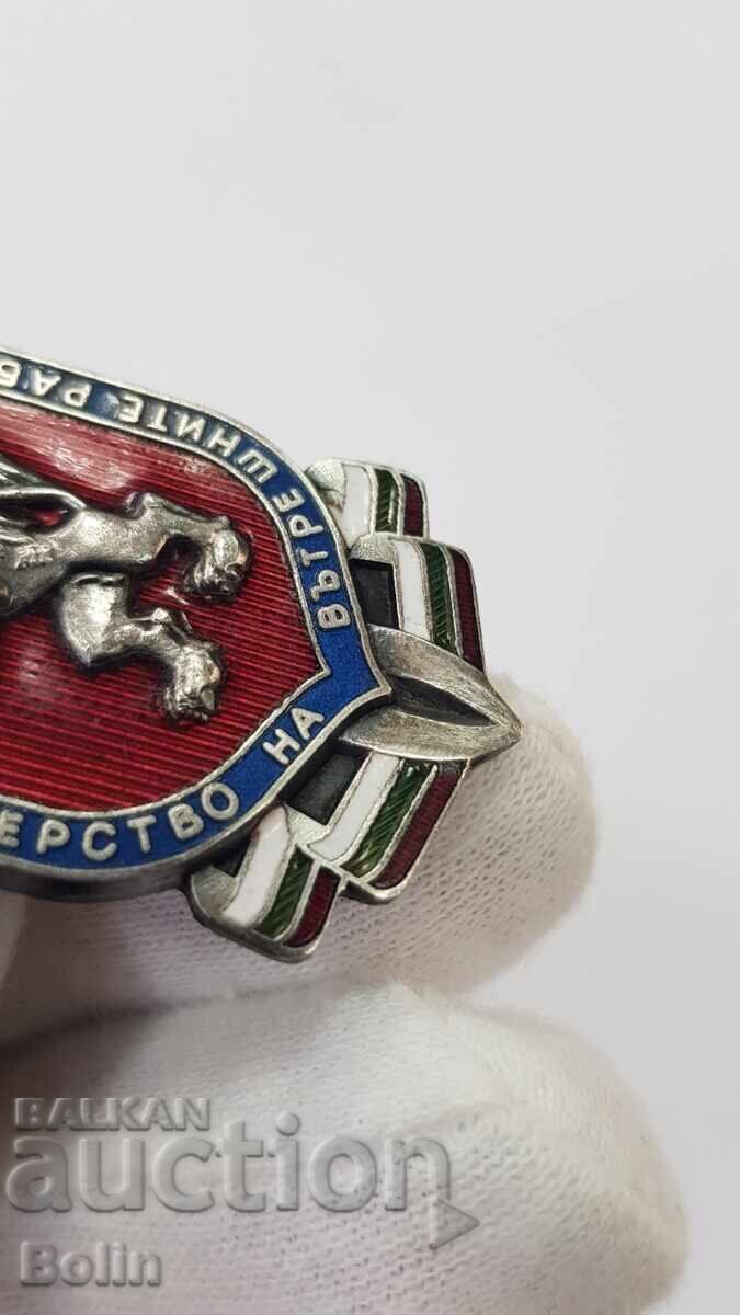Licitație Rar Semn Onorific, Insignă a MAI - Republica Bulgaria