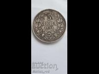 5 BGN 1894