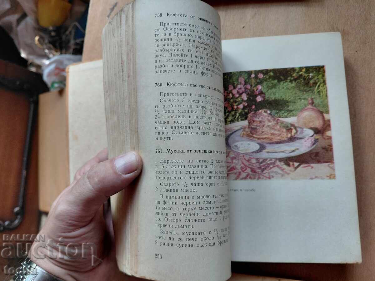 Licitație Gastronomie, lotul unu
