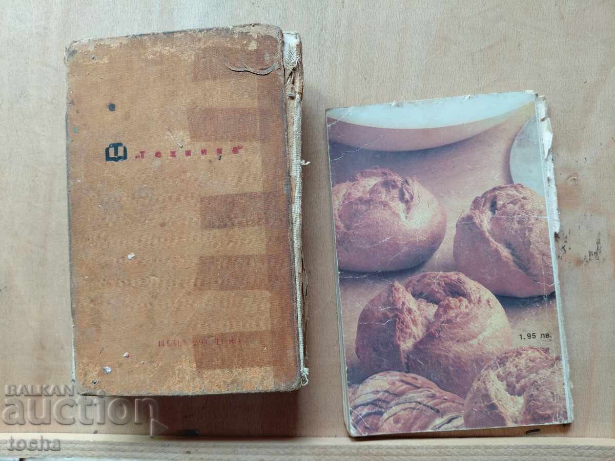 Gastronomie, lotul unu - 7