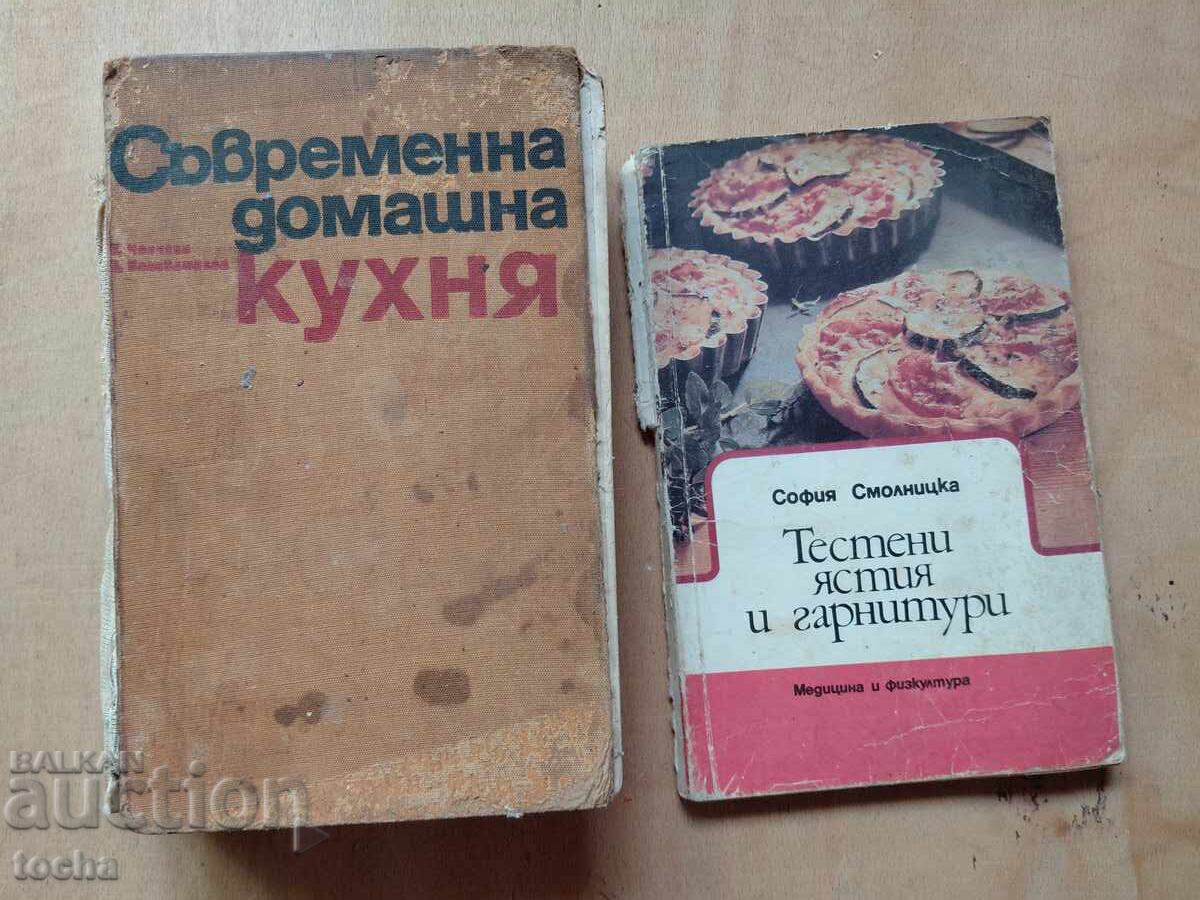 Gastronomie, lotul unu