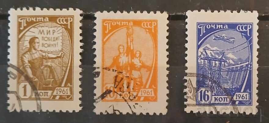 ΕΣΣΔ 1961