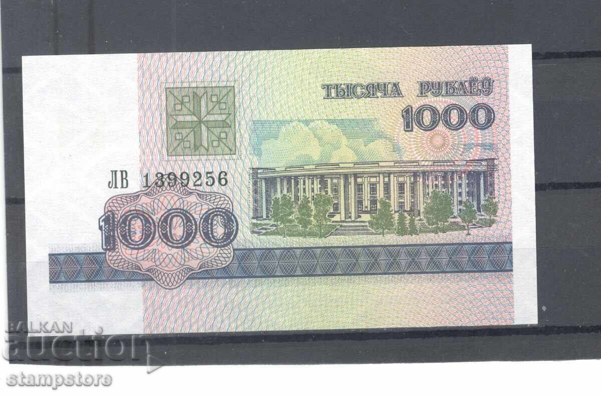 Belarus - 1000 ruble 1998