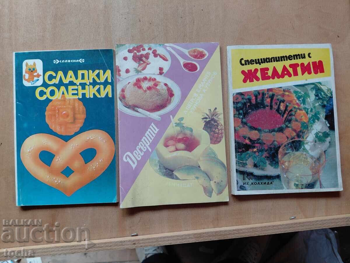 Μαγειρική, παρτίδα επτά Μαγειρική, παρτίδα επτά