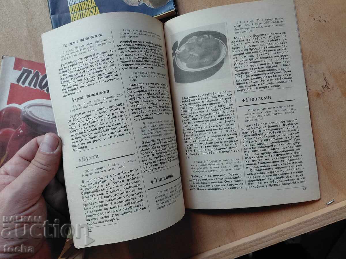 Gastronomie, lotul nouă - 5