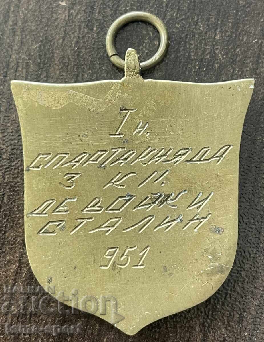 2249 Bulgaria insignă DSO Udarnik Stalin 1951 cu preț € 40.00 | 78.23 BGN 2249 Bulgaria insignă DSO Udarnik Stalin 1951 cu preț € 40.00 | 78.23 BGN