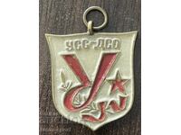 2249 Bulgaria insignă DSO Udarnik Stalin 1951