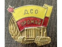 2250 Bulgaria badge football DSO Urozhay enamel 50s