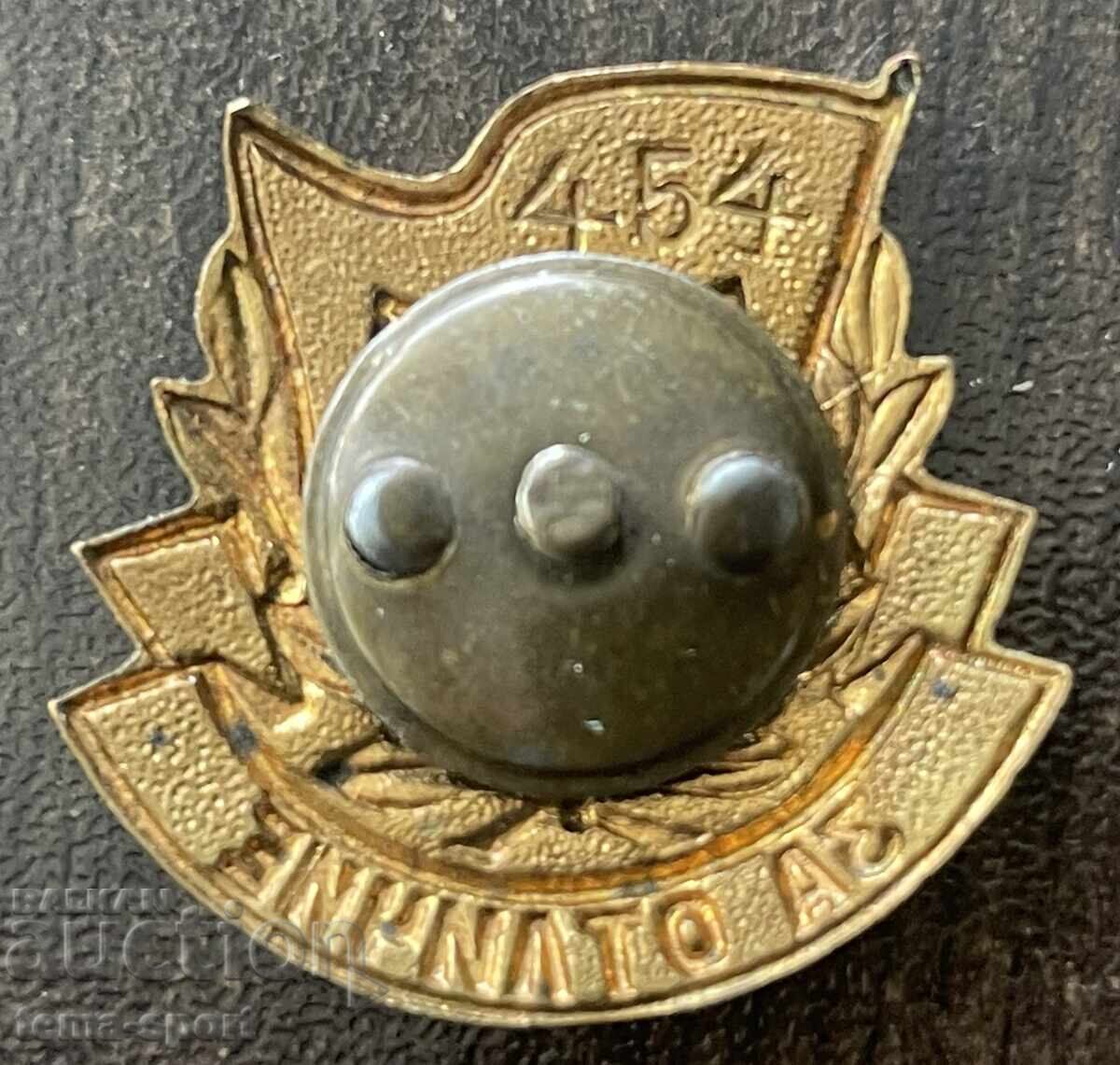 2252 Bulgaria insignă fotbal DSO Spartak Pentru Distincție cu numărul 454 cu preț € 60.00 | 117.35 BGN