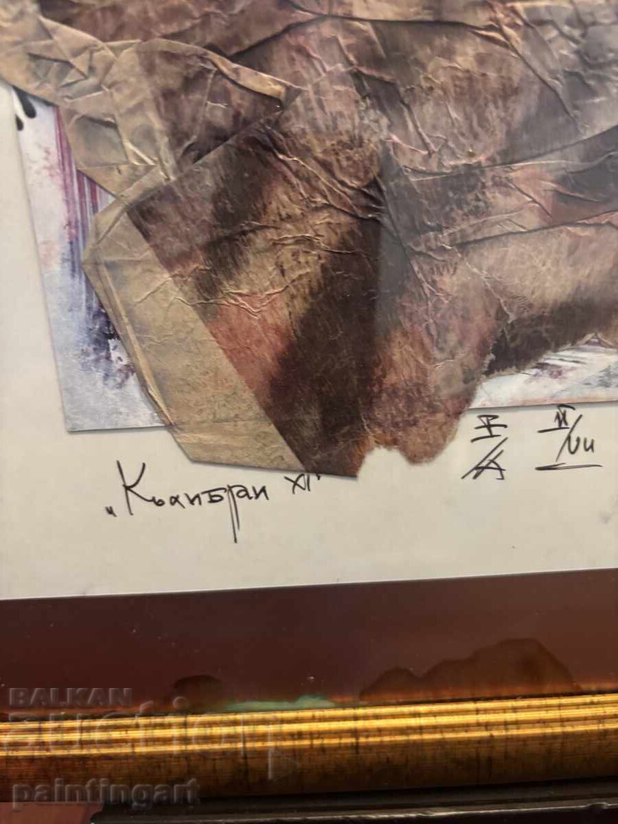 ΚΑΝΕ ΠΡΟΣΦΟΡΑ - ΤΣΒΙΑΤΚΟ ΤΣΒΕΤΚΟΦ - Ο ΜΑΣΤΟΡΑΣ ΑΠΟ ΤΟ ΤΣΕΡΒΕΝ ΜΠΡΙΑΓ με τιμή € 39.00 | 76.28 BGN ΚΑΝΕ ΠΡΟΣΦΟΡΑ - ΤΣΒΙΑΤΚΟ ΤΣΒΕΤΚΟΦ - Ο ΜΑΣΤΟΡΑΣ ΑΠΟ ΤΟ ΤΣΕΡΒΕΝ ΜΠΡΙΑΓ με τιμή € 39.00 | 76.28 BGN
