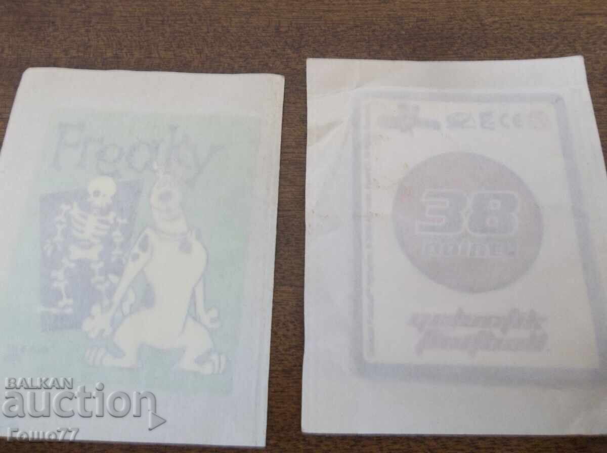 Pictures with price € 5.00 | 9.78 BGN