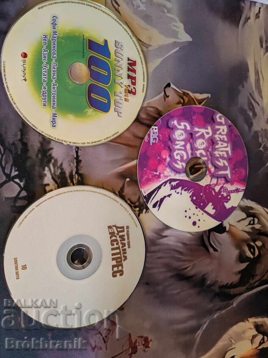 CD δίσκοι ήχου με τιμή € 3.00 | 5.87 BGN