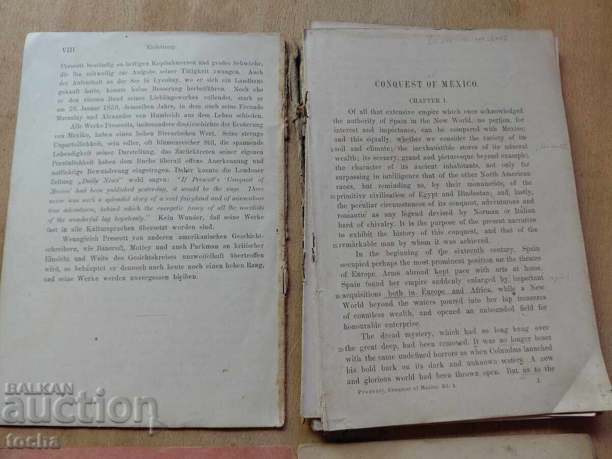 Δημοπρασία βιβλία 1903 και 1926, παρτίδα