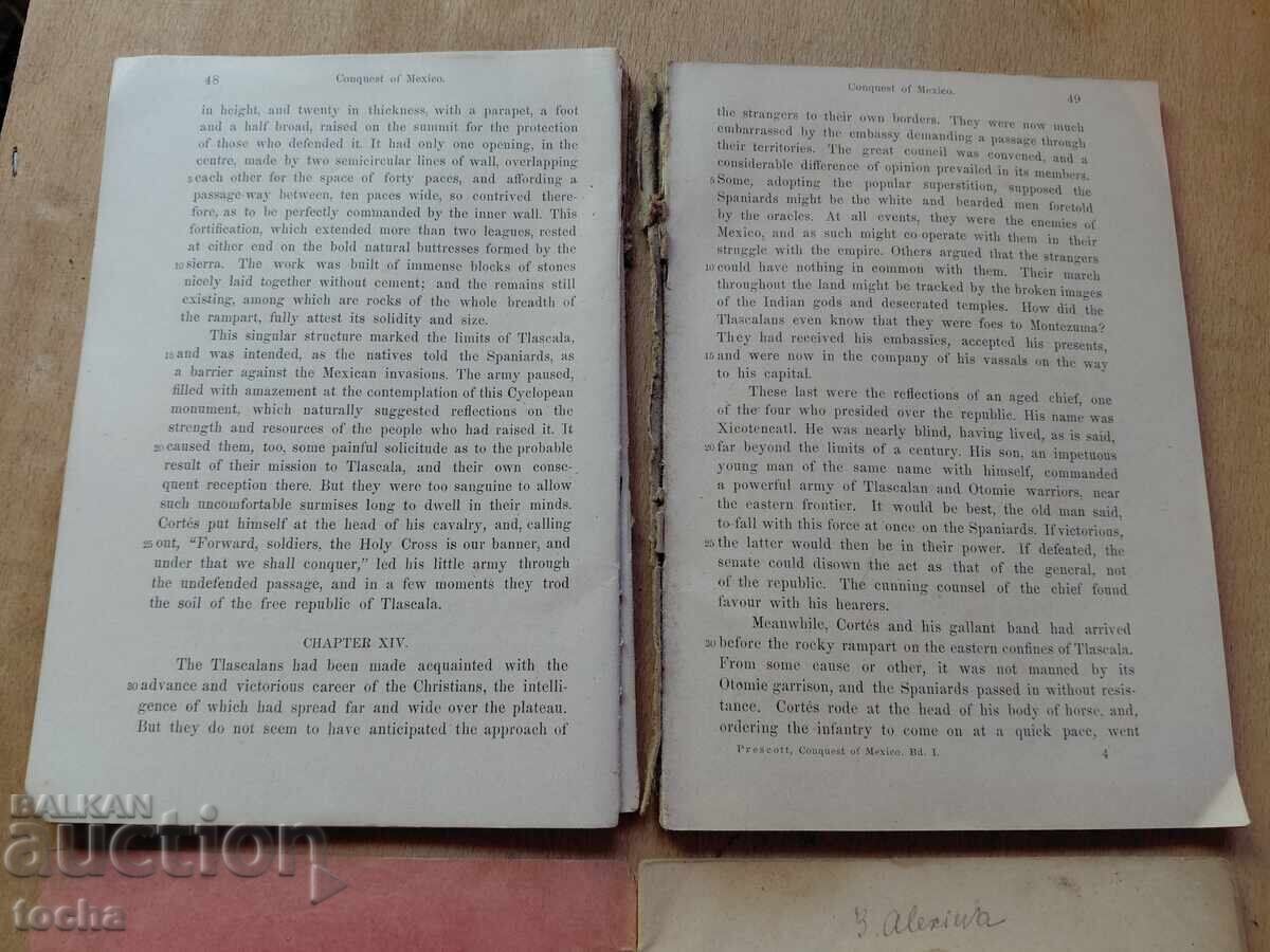 Παράδοση βιβλία 1903 και 1926, παρτίδα