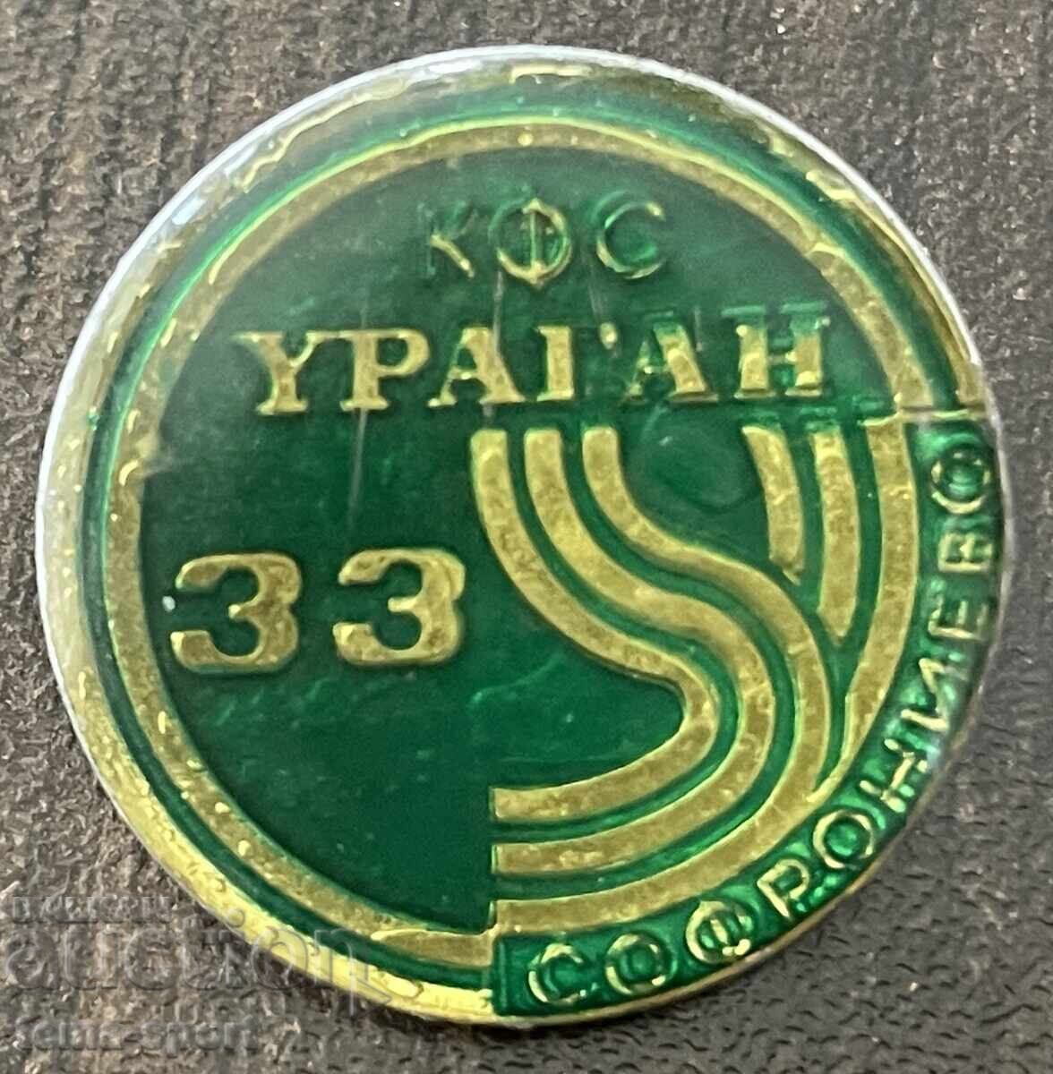 2264 Bulgaria insignă club de fotbal Uragan Sofronievo