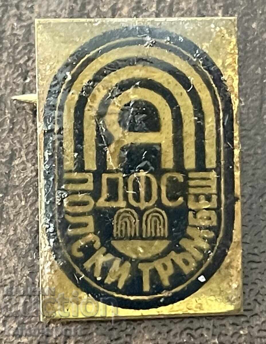 2265 България знак футболен клуб Янтра Полски Тръмбеш